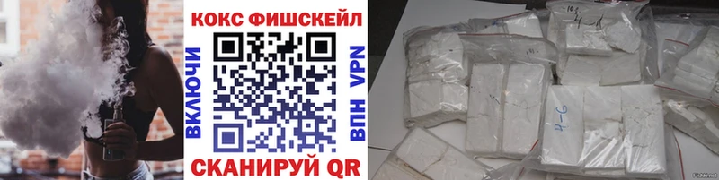Где купить Новоульяновск ГАШ Марихуана Кокаин МЕФ