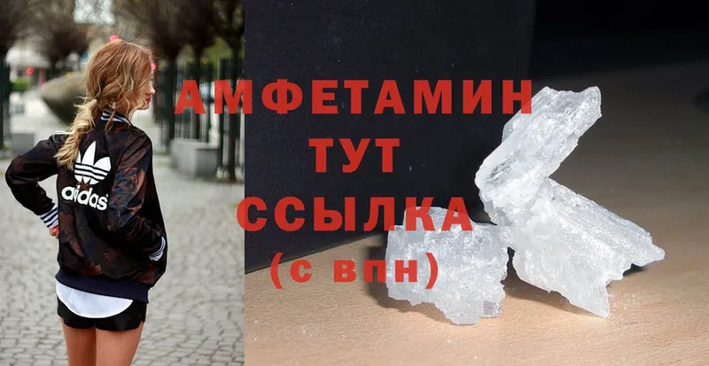 hydra ссылки  Новоульяновск  Amphetamine Premium 