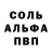 АМФЕТАМИН Розовый Boris Aliev