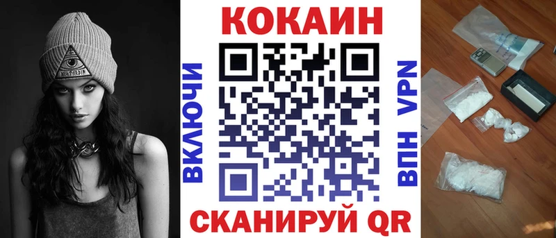 mega как зайти  Новоульяновск  COCAIN Columbia 