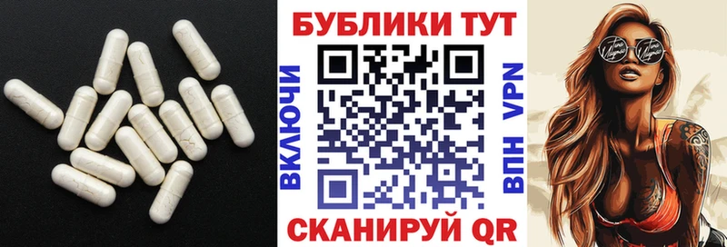 купить  цена  Новоульяновск  ЭКСТАЗИ ешки 