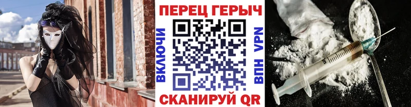 ГЕРОИН VHQ Новоульяновск