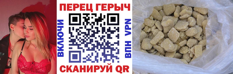 ссылка на мегу ссылка  Новоульяновск  Героин афганец 