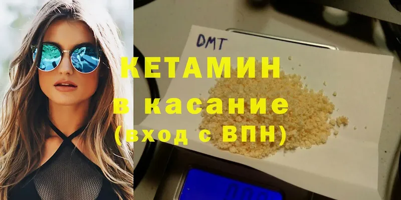 КЕТАМИН ketamine  Новоульяновск 