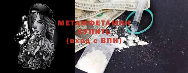 МДМА Няндома