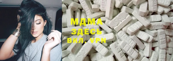 тгк Новокубанск