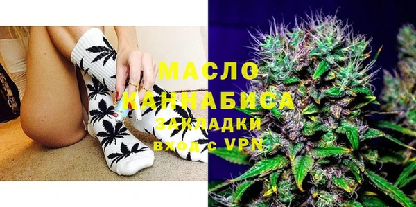 тгк Новокубанск