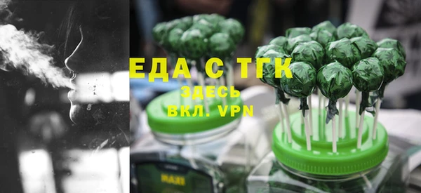тгк Новокубанск