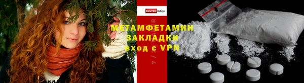 тгк Новокубанск