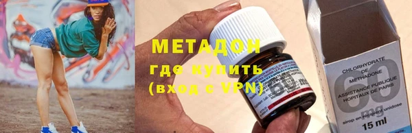 гидра Новозыбков
