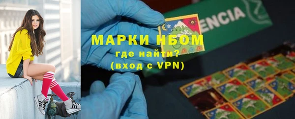 кокаин Нязепетровск