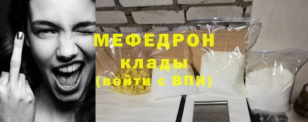 МДМА Няндома