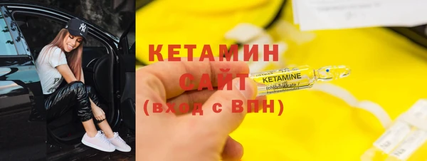 кокаин Нязепетровск