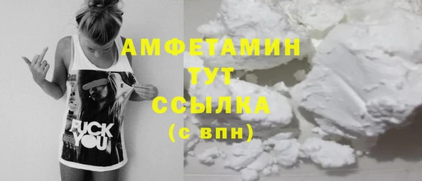 тгк Новокубанск