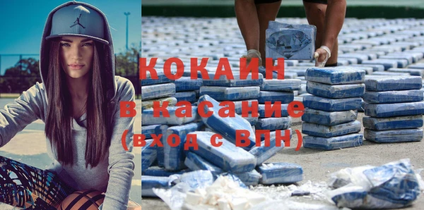 кокаин Нязепетровск
