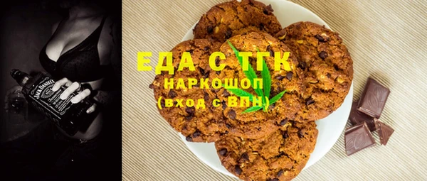 прущая мука Нягань