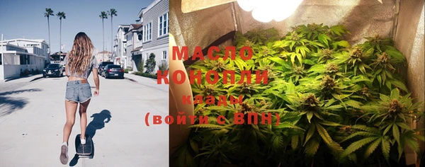 тгк Новокубанск