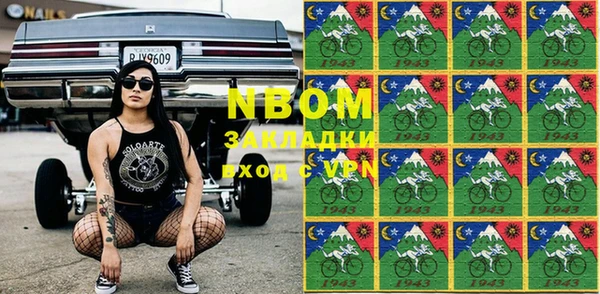 тгк Новокубанск