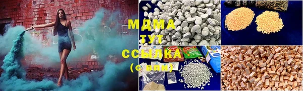 гидра Новозыбков