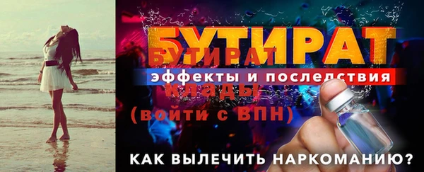 МДМА Няндома