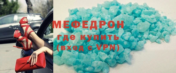 гидра Новозыбков