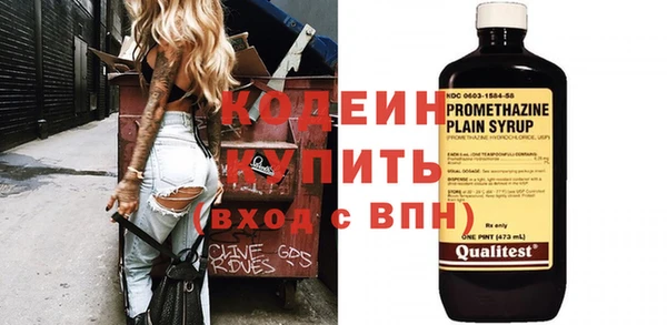mix Новодвинск