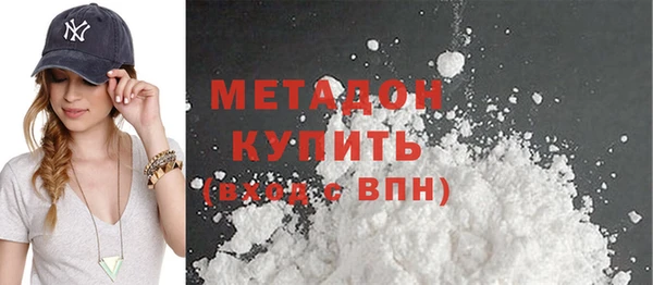 гидра Новозыбков