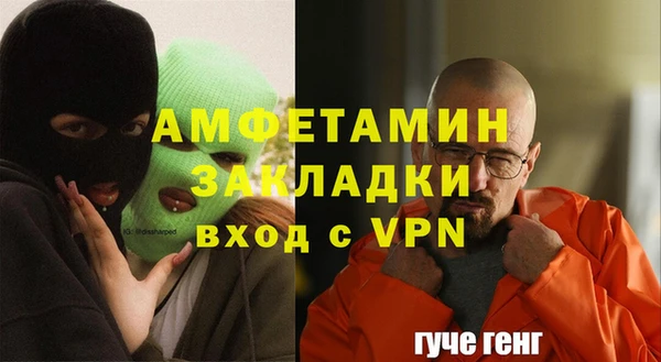 тгк Новокубанск