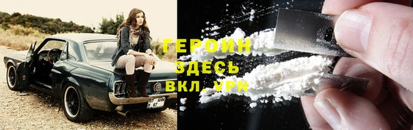 тгк Новокубанск