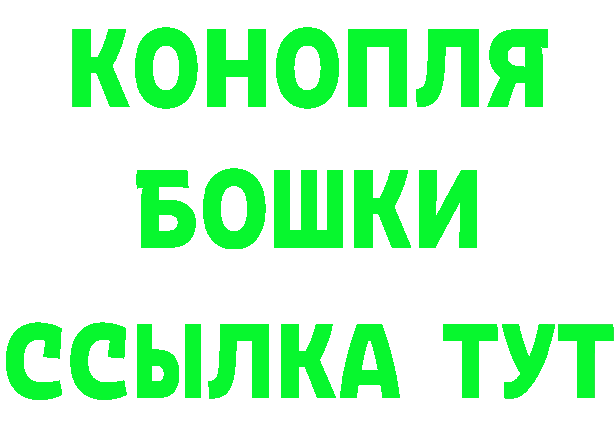 БУТИРАТ вода tor darknet блэк спрут Новоульяновск