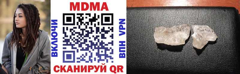 МДМА VHQ  Новоульяновск 