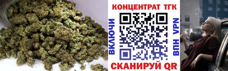 ТГК THC oil  Новоульяновск 